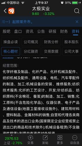 “针纺织品及原料” 谁说“不生产口罩”？